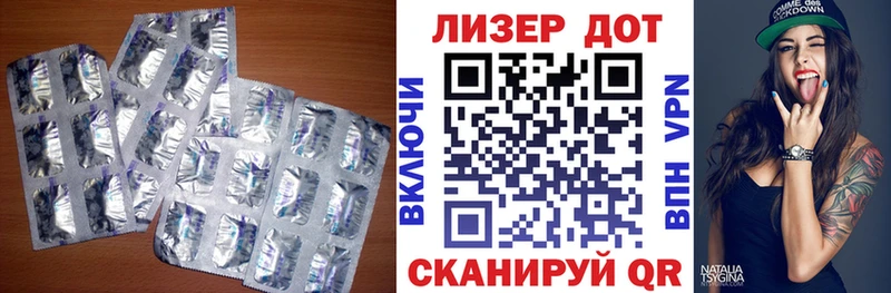 Лсд 25 экстази ecstasy  Дедовск 