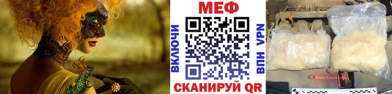 МЯУ-МЯУ 4 MMC наркота Дедовск
