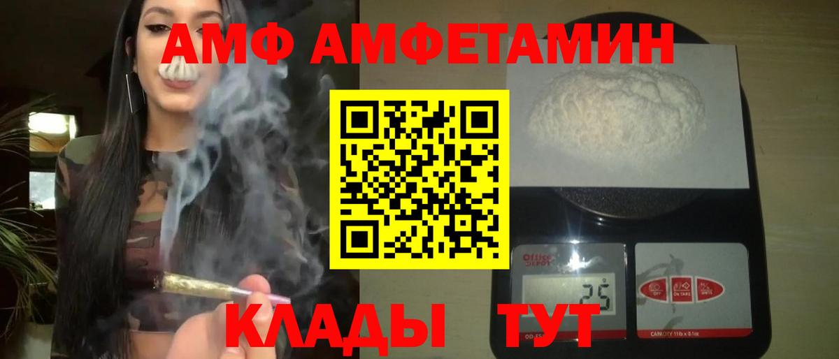 Дедовск  МЕТАМФЕТАМИН Methamphetamine  МЕТАМФЕТАМИН Methamphetamine  Вход с VPN 