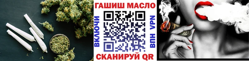 Дистиллят ТГК вейп с тгк Дедовск