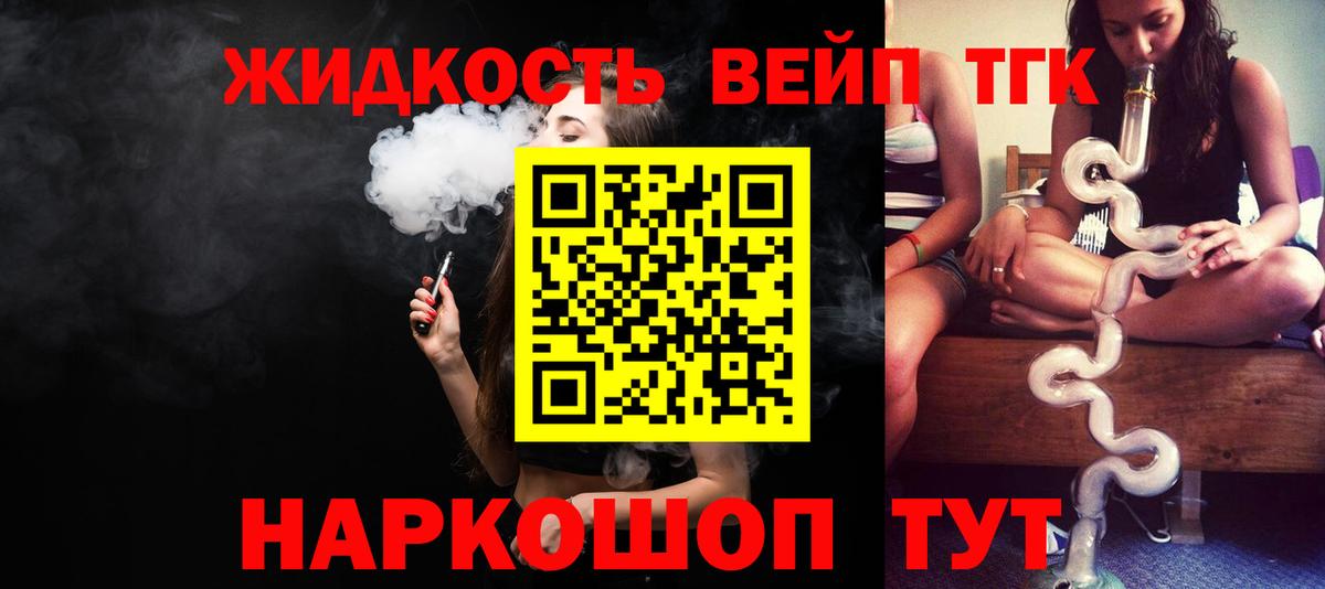 ТГК концентрат  где купить наркоту  Дедовск  Вход с VPN 